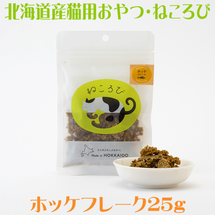 猫のおやつ 減塩かつおふりかけ 30g | セブンプレミアム公式