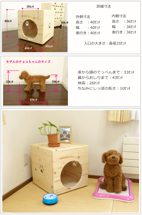 楽天市場】ドッグハウス【おやすみハウスS入口丸型】犬 ケンネル