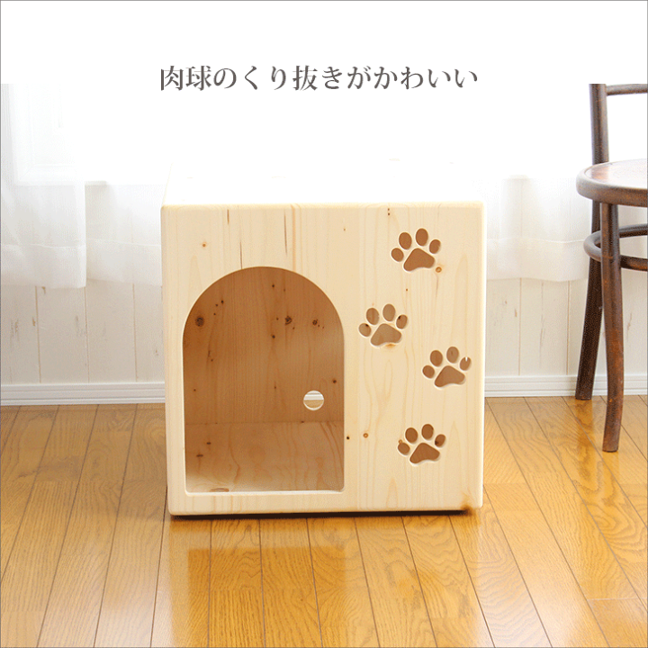 楽天市場】【おやすみハウスM・三角屋根タイプ】犬小屋 室内