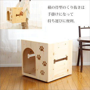 楽天市場 室内用 ドッグハウス 木製 犬小屋 室内 犬 ハウス おしゃれ ベッド 家 ペット かわいい ペットハウス 犬用 ケージ ゲージ 小型犬 中型犬 チワワ シーズー 柴犬 パグ ビーグル 手作り ハンドメイド 日本製 国産 Chocomoco チョコモコ ペット用品