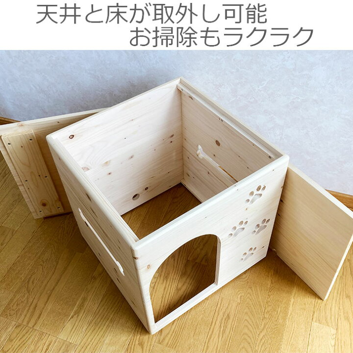 楽天市場 おやすみハウスｍ 室内用 ドッグハウス ケンネル 家具職人 手作り 手仕事 木製 犬小屋 犬 ハウス おしゃれ ベッド 家 ペット かわいい ペットハウス 犬用 ケージ ゲージ 小型犬 中型犬 ハンドメイド 犬の家 犬舎 日本製 国産 国内生産 北海道産 カントリー