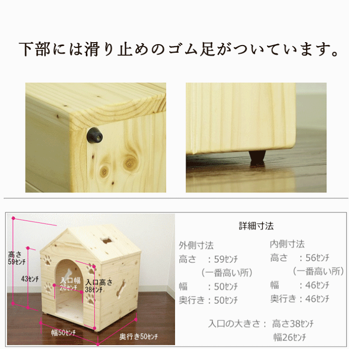 楽天市場】【おやすみハウスM・三角屋根タイプ】犬小屋 室内