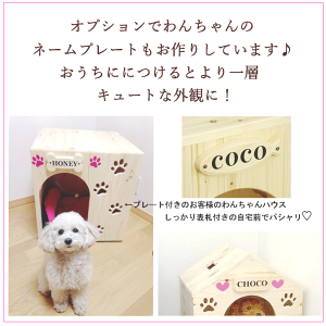 楽天市場 犬小屋 室内 ハウス 室内用 木製 ベッド ハンドメイド オリジナル 犬 かわいい 手作り ベッド ケージ ゲージ 中型犬 ペット用 新築祝い ドッグハウス ペットハウス 柴犬 犬小屋 三角屋根 北海道産 国産 日本製 パグ Chocomoco チョコモコ ペット用品