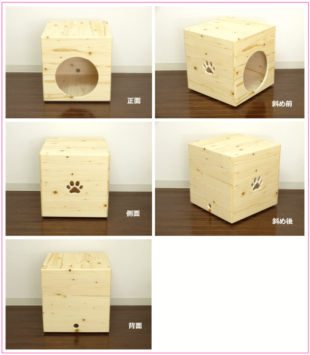 楽天市場】ドッグハウス【おやすみハウスS入口丸型】犬 ケンネル