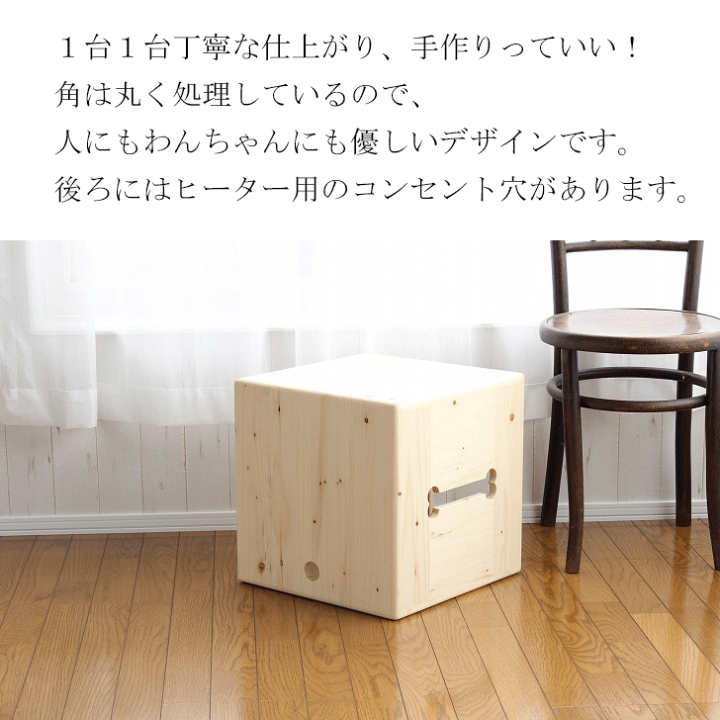 楽天市場】ドッグハウス【おやすみハウスS入口ドーム型】 北海道産