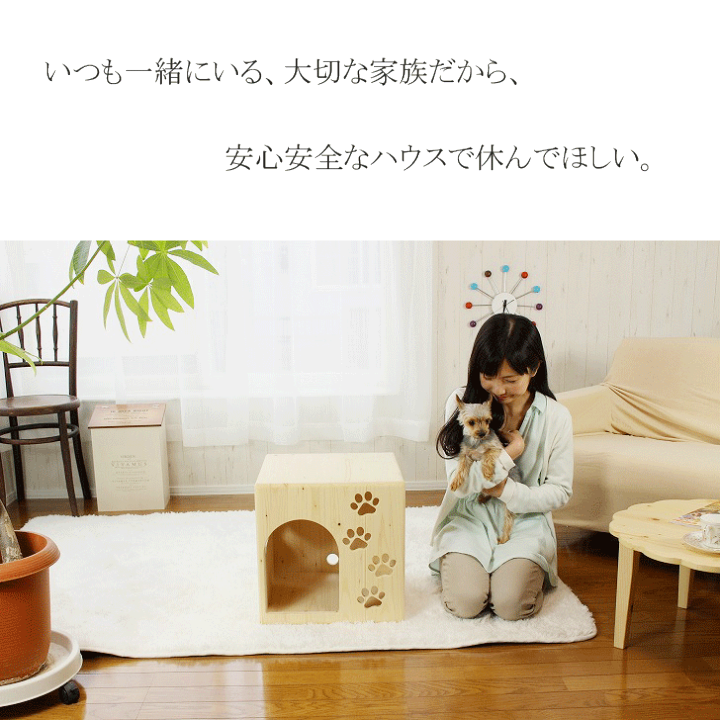 楽天市場】ドッグハウス【おやすみハウスS入口ドーム型】 北海道産