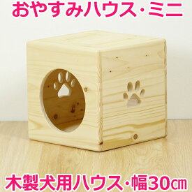 楽天市場 犬小屋 手作りの通販