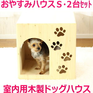 犬小屋 ドーム ハウスの通販 価格比較 価格 Com