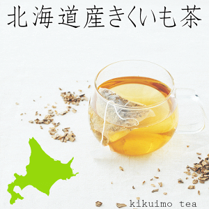 菊芋茶の通販 価格比較 価格 Com 菊芋茶の通販 価格比較 価格 Com