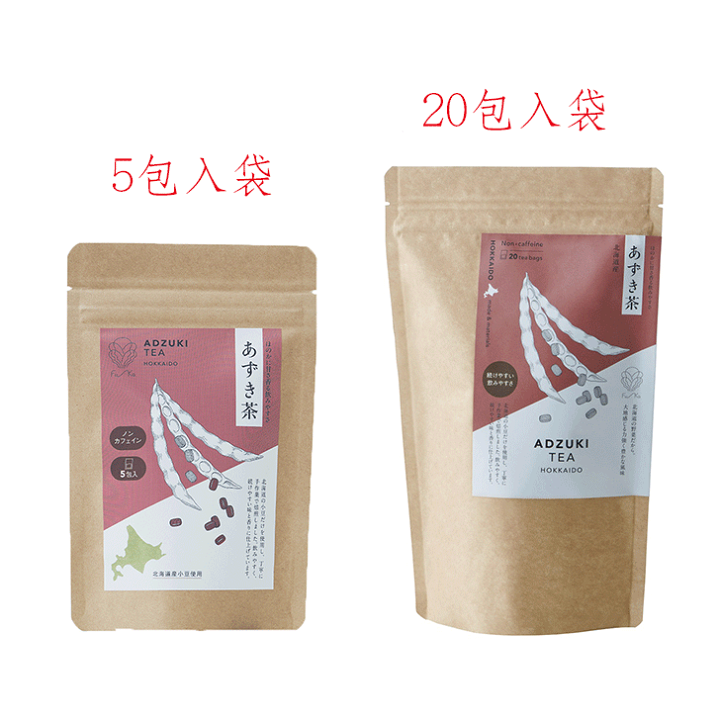 楽天市場】【hu-ka ふうか 北海道産野菜茶 あずき茶】お茶 野菜