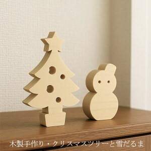 y킢 ؐNX}Xc[ƐႾ IuWF 10Z`zpC ؐIuWF C NX}Xv[g fBXvC p[c CjV LO v[g a n