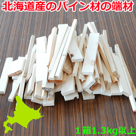 楽天市場 パイン材 木材 建築資材 設備 花 ガーデン Diy の通販