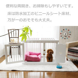楽天市場 犬 ゲージ ケージ サークル かわいい 白 手作り オリジナル ハウス 犬小屋 オリジナル ハンドメイド ホワイト 木製 室内用 おしゃれ ハート ダックス ポメラニアン 2階建て可能 高級家具 ドッグゲージ ペットゲージ Chocomoco チョコモコ ペット用品 楽天市場 犬 ゲージ ケージ サークル かわいい 白 手作り オリジナル ハウス 犬小屋 オリジナル ハンドメイド ホワイト 木製 室内用 おしゃれ ハート ダックス ポメラニアン 2階建て可能 高級家具 ドッグゲージ ペットゲージ Chocomoco チョコモコ ペット用品