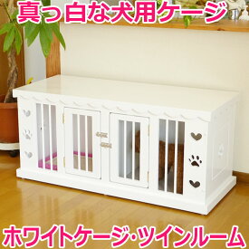 楽天市場 ホワイトケージ 肉球の通販