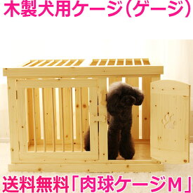 楽天市場 犬 ケージ 木製 手作り ケージ 犬小屋 ケージ ゲート 犬用品 ペット ペットグッズの通販