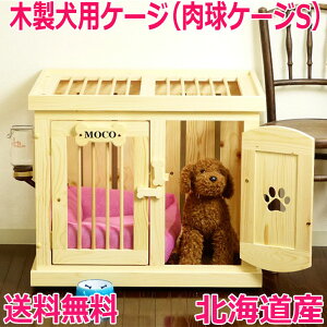 ケージ 犬用 犬小屋 2段の人気商品 通販 価格比較 価格 Com