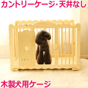 チーズ かわいい 犬小屋 ケージの人気商品 通販 価格比較 価格 Com
