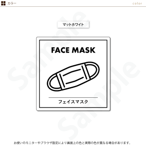 yVv/mg[ztFCX}XN FACE MASK XebJ[ 1