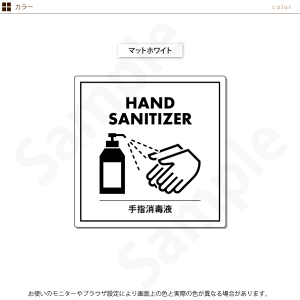 yVv/mg[zwŉt HAND SANITIZER XebJ[ 1