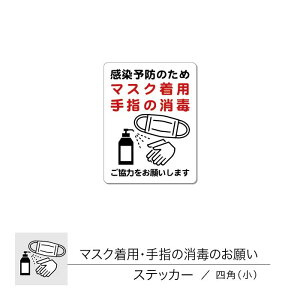 }XNpEw̏ł̂肢XebJ[ lpij 1