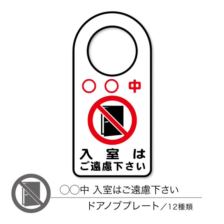 まぁでございます。他の方の落札はご遠慮願います 標識SQUARE 「マシンでの長時間の休憩はご遠慮ください