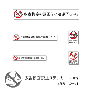 郵便 ポスト ステッカー 防犯グッズの人気商品 通販 価格比較 価格 Com