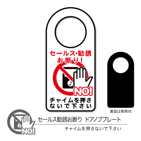 楽天市場 ステッカー 押さないでの通販