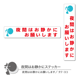 楽天市場 お静かにの通販 楽天市場 お静かにの通販