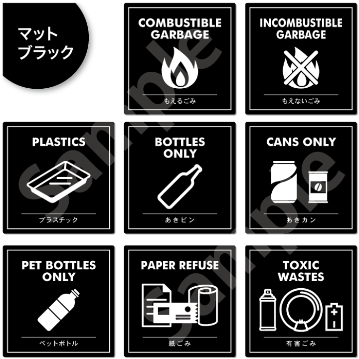 楽天市場】【メール便/送料無料】【シンプル／モノトーン】ゴミ分別
