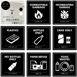 ゴミ箱 ラベルの人気商品 通販 価格比較 価格 Com