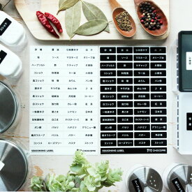 楽天市場 調味料 ラベルシールの通販