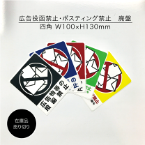 楽天市場】訳あり（シール・ステッカー｜ラベル・ステッカー）：文房具