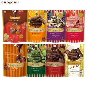 �ЂƂ肶�߃X�C�[�c ����`���R �A�b�v���`���R���[�g �I�����W�F �������[�Y�� �X�g���x���[ �I�[�c�����I�[�c�~���N �v�`�M�t�g