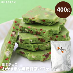 yN[֔zz`R 킪܂܂ȍptF 400g 180g `R[g َq  ptF zCg`R