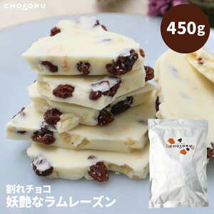 yN[֔zz`R dȃ[Y 450g 180g 󂠂 `R[g [Y zCg`R