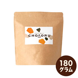 割れチョコ クールなチョコミント チョコレート お菓子 お祝い 誕生日 おうち時間 チョコミント ミント チョコチップ 訳あり ギフト プチギフト ご褒美 贅沢 国内自社製造