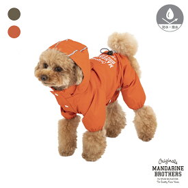 マンダリンブラザーズ 犬 犬服 レインコート 犬用 雨具 犬の服 おしゃれ 雨 大型犬 服 防水 撥水 透湿 小型犬 チワワ ダックス トイプードル MANDARINE BROTHERS / RAIN SUIT