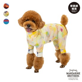 マンダリンブラザーズ 犬服 大型犬 犬 抜け毛 対策 インナー タイトスーツ 部屋着 皮膚保護 ドッグウェア 犬の服 ロンパース スキンタイト オールインワン つなぎ タートルネック 秋 冬 大型犬 服 MANDARINE BROTHERS / SKIN TIGHT SUIT MULTI PRINT