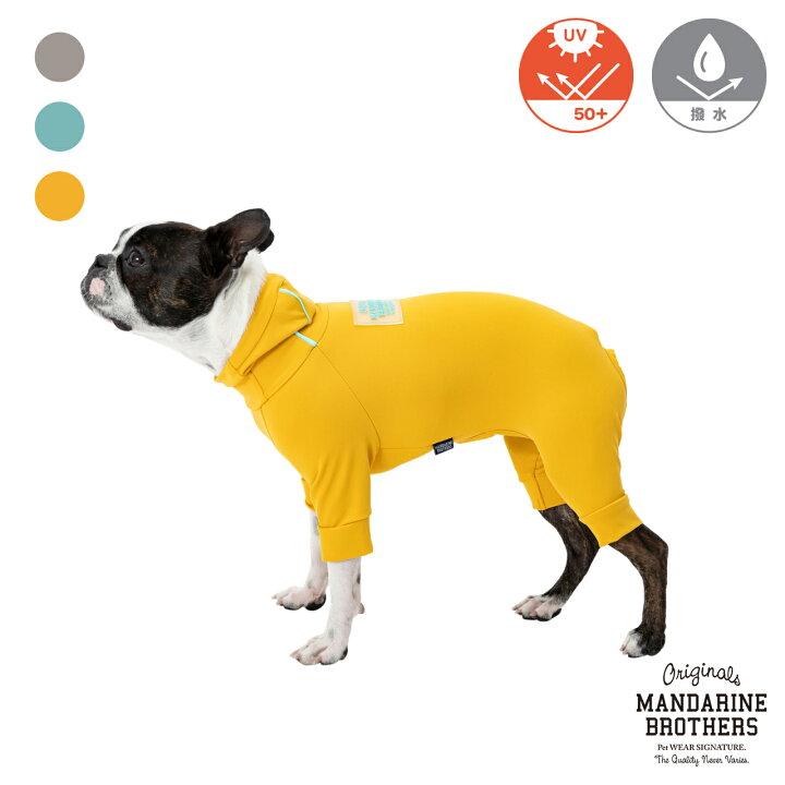 楽天市場】マンダリンブラザーズ 撥水 犬服 スキンタイトスーツ 犬 服 