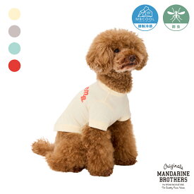 マンダリンブラザーズ 犬服 犬の服 服 クール 犬 夏服 防虫 防蚊 おしゃれ 虫よけ ドッグウェア クールシャツ ひんやり 服 春 夏 秋 中型犬 MANDARINE BROTHERS / PUFFY LOGO COOL TEE