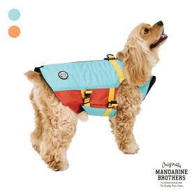 マンダリンブラザーズ 犬 ライフジャケット プール 犬用ライフジャケット 川遊び 水遊び おしゃれ アウトドア MANDARINE BROTHERS / FLOATING JACKET