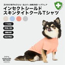 マンダリンブラザーズ 防虫 犬 服 Tシャツ 犬服 夏服 虫よけ クール 接触冷感 インセクトシールド ドッグウェア 犬の…