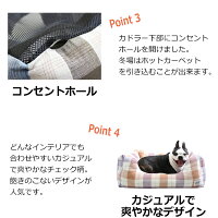 【犬ベッド】ペットベッドソファペットマット小型犬ペットソファカドラーチェック生地/MANDARINEBROTHERS.CUDDLERMサイズ
