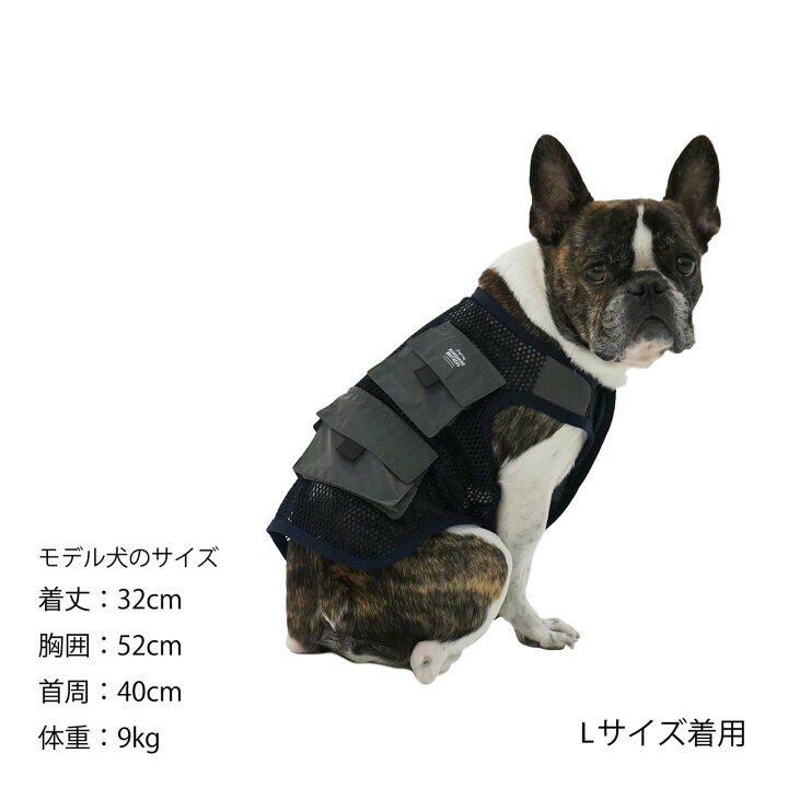 楽天市場 犬の服 犬 メッシュ ベスト リフレクター 夜散歩 アウトドア ドッグウェア キャンプ 服 春 夏 秋 冬 チワワ ダックス トイプードル 小型犬 Mandarine Brothers Reflective Mesh Vest S M マンダリンブラザーズ 楽天市場 犬の服 犬 メッシュ ベスト リフレクター 夜散歩 アウトドア ドッグウェア キャンプ 服 春 夏 秋 冬 チワワ ダックス トイプードル 小型犬 Mandarine Brothers Reflective Mesh Vest S M マンダリンブラザーズ