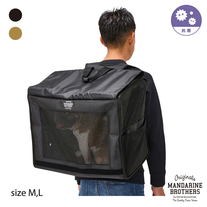 楽天市場】マンダリンブラザーズ 2025年リニューアル版 リュック 