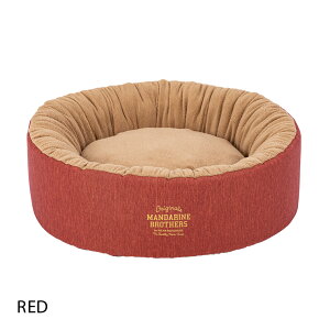 マンダリンブラザーズ 犬 ベッド ドッグベッド サークル インテリア あご乗せ クッション 丸形 円形 カドラー ふかふか おしゃれ 小型犬 MANDARINE BROTHERS / ROUND BED Sサイズ