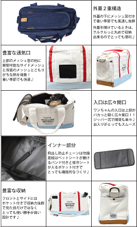 【犬キャリーバッグ】キャリーバッグトートキャリーキャリーケース猫キャリーMANDARINEBROTHERS/BasicCarryTote