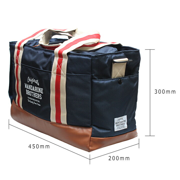 楽天市場 犬 キャリーバッグ ペットキャリーバッグ トートキャリー マンダリンブラザーズ キャリーケース ショルダー キャリー おしゃれ 小型犬 ペット ドッグキャリーバッグmandarine Brothers Basic Tote Carry マンダリンブラザーズ