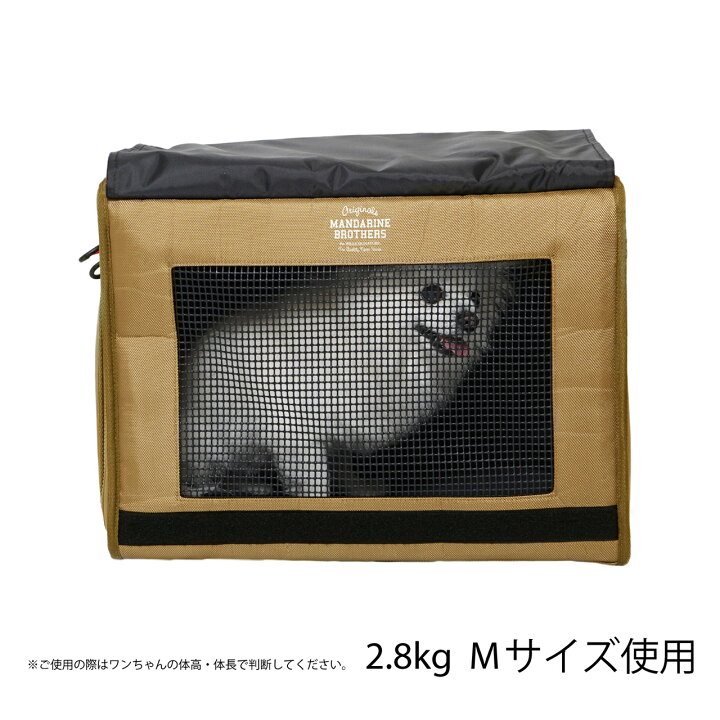 楽天市場 犬 リュック キャリーバッグ おしゃれ 抗菌 防臭 ミニチュア ダックス 胴長 犬 ペットリュック 小型犬 キャリーケース 猫 旅行 電車 防災 災害 避難 Mandarine Brothers Brixton Carry Backpack Wide Mサイズ マンダリンブラザーズ