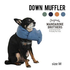 犬 マフラーの人気商品 通販 価格比較 価格 Com 犬 マフラーの人気商品 通販 価格比較 価格 Com